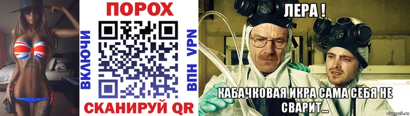 АМФ VHQ  kraken зеркало  Махачкала 