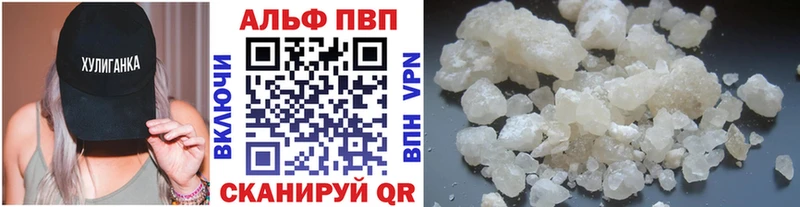 Alpha-PVP СК  сайты даркнета наркотические препараты  Махачкала  закладки 