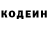 Кодеиновый сироп Lean Purple Drank Chilly Churchil