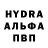 Alfa_PVP Crystall Wiktor Wieczorek