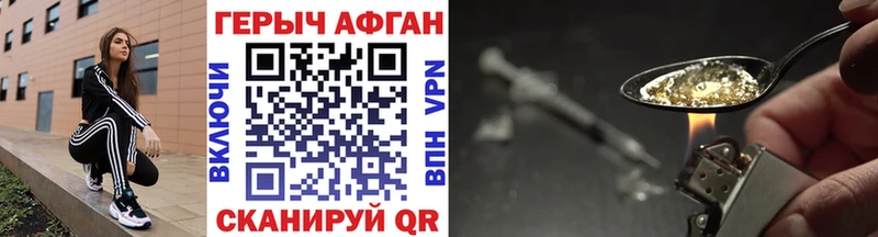 дарк нет клад  Махачкала  Героин VHQ  кракен tor 