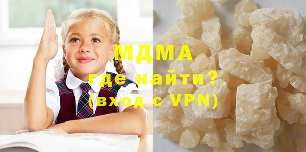 кокаин Вязники