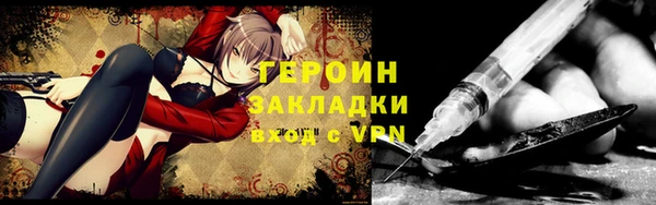 амфетамин Волоколамск