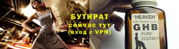 мет Вязьма