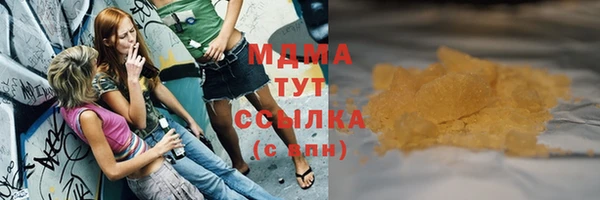 кокаин Вязники