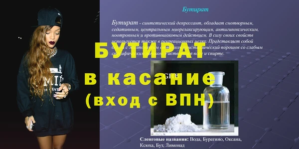 кокаин Вязники