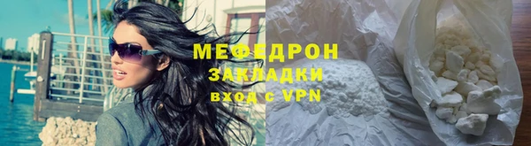 кокаин Вязники