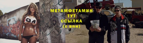 мет Вязьма