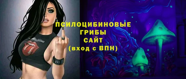 кокаин Вязники