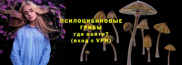 кокаин Вязники