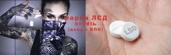амфетамин Волоколамск