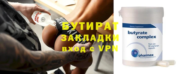 мет Вязьма