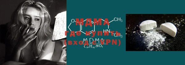 кокаин Вязники