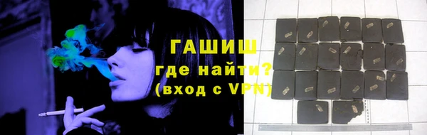 мет Вязьма