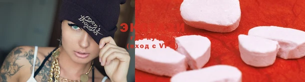 mdpv Вяземский