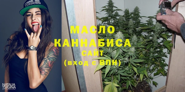 мет Вязьма