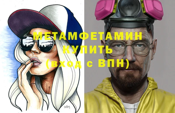 кокаин Вязники