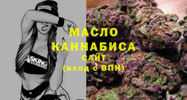 мет Вязьма