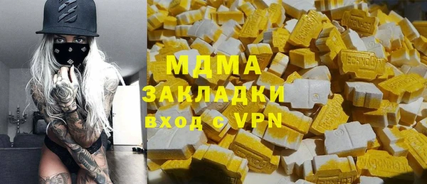 альфа пвп Володарск