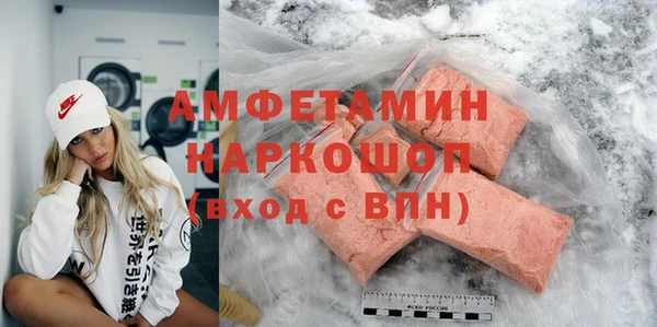 мет Вязьма