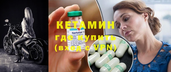 кокаин Вязники