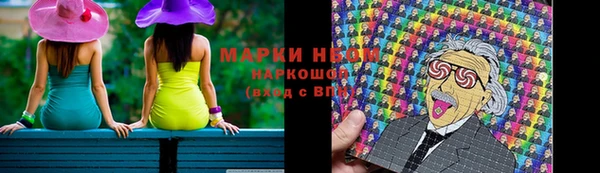 мет Вязьма