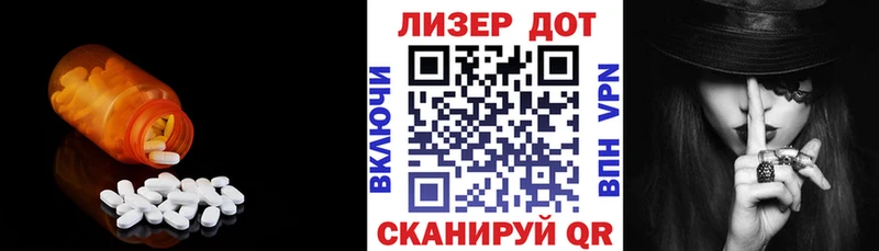 LSD-25 экстази кислота  Махачкала 
