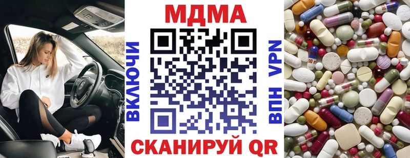 МДМА Molly  мориарти какой сайт  Махачкала 