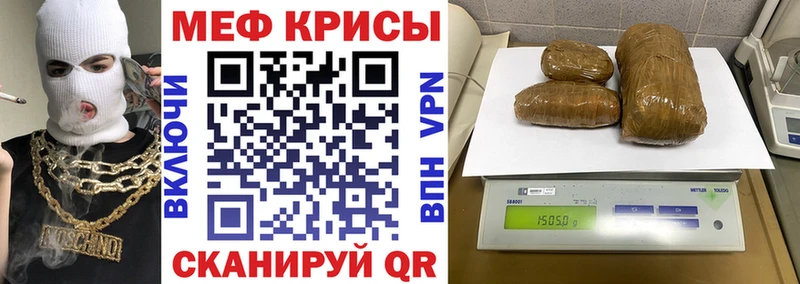 Меф mephedrone Махачкала