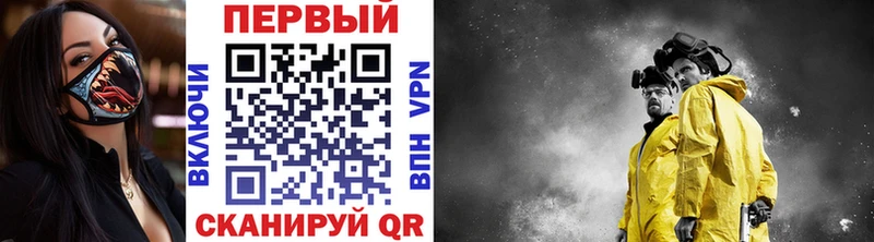 как найти   Махачкала  Первитин витя 