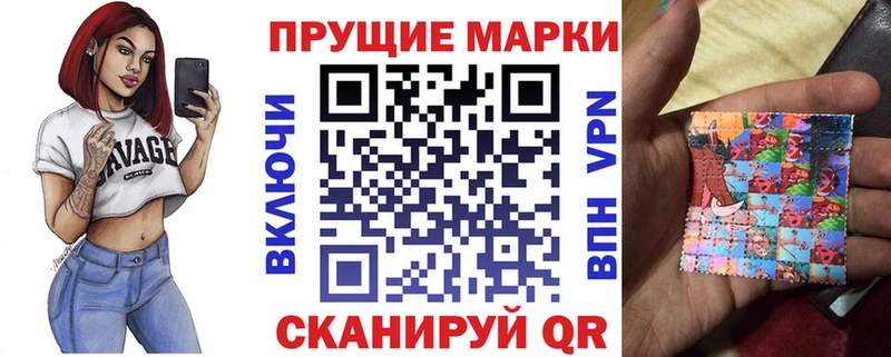 закладки  Махачкала  Марки N-bome 1,8мг 