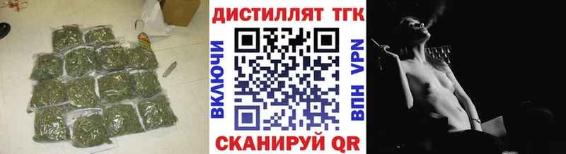 где можно купить наркотик  OMG ТОР  Дистиллят ТГК концентрат  Махачкала 