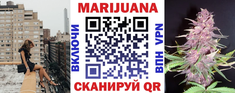 Марихуана тримм  даркнет сайт  Махачкала 